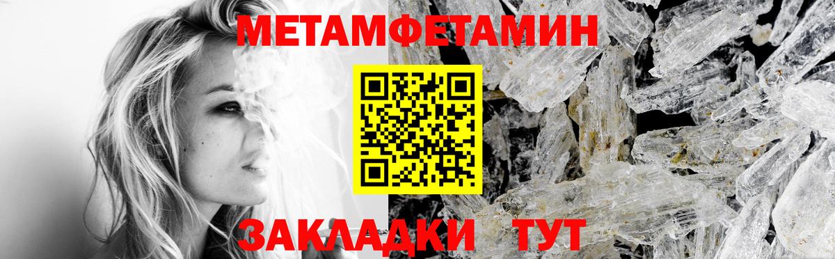 NBOMe  Гашиш  Вход с VPN  Меф кристаллы  Гагарин  MDMA 