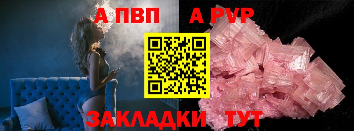 Гагарин  Alpha-PVP Crystall  Alpha PVP  Вход с VPN  A-PVP СК КРИС  Alpha-PVP VHQ 