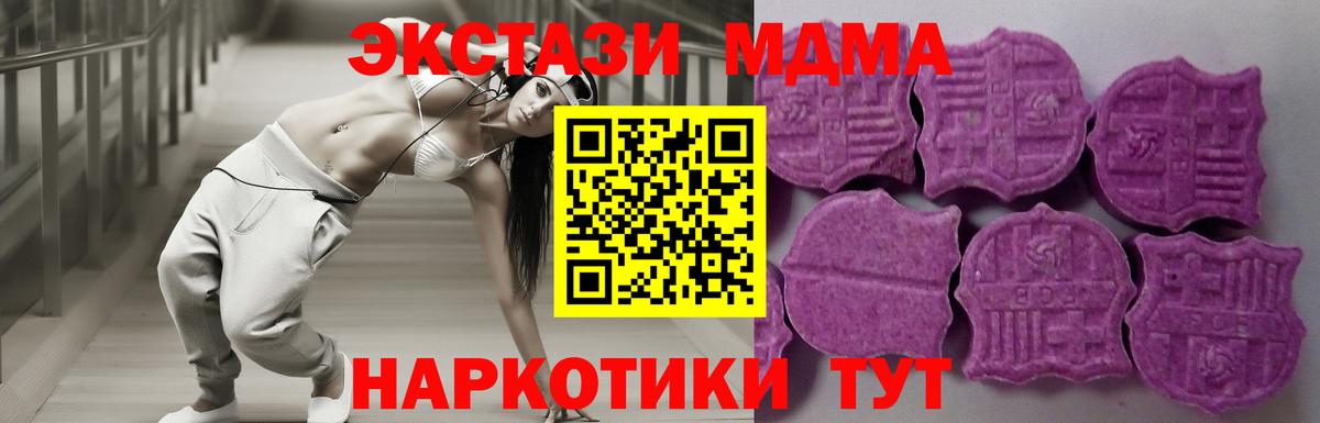 OMG как войти  Ecstasy XTC  Вход с VPN  Гагарин  Экстази 