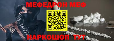 марки nbome Балашиха