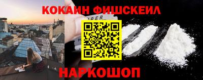 марки nbome Балашиха