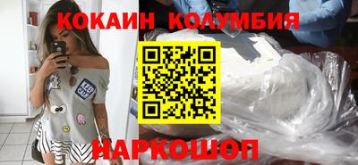 марки nbome Балашиха