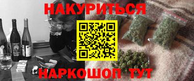 2c-b Балахна