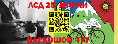 альфа пвп Беслан