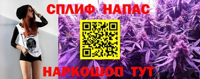 альфа пвп Беслан