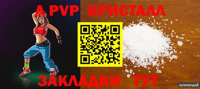 не бодяженный Бийск