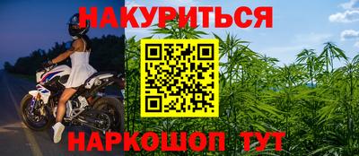 альфа пвп Беслан