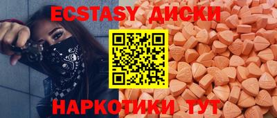 альфа пвп Беслан