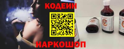 марки nbome Балашиха