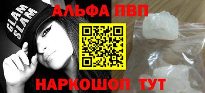 марки nbome Балашиха