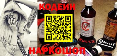 кокс Балаково