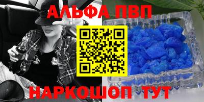 кокс Балаково