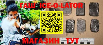 кокс Балаково