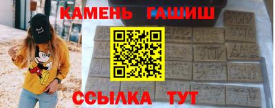 альфа пвп Беслан