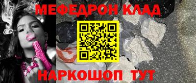 кокс Балаково