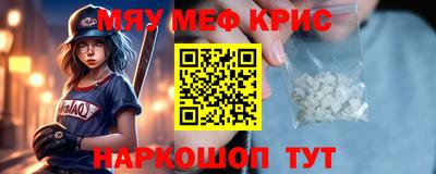 кокс Балаково