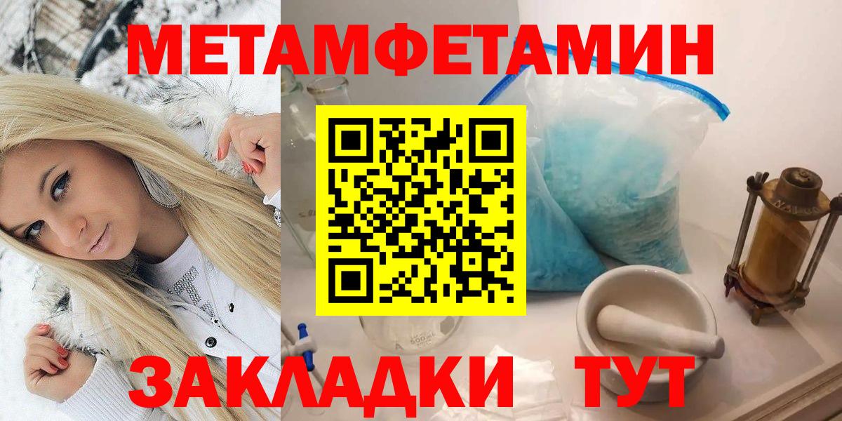 Метамфетамин Methamphetamine  Вход с VPN  Метамфетамин  Гагарин 