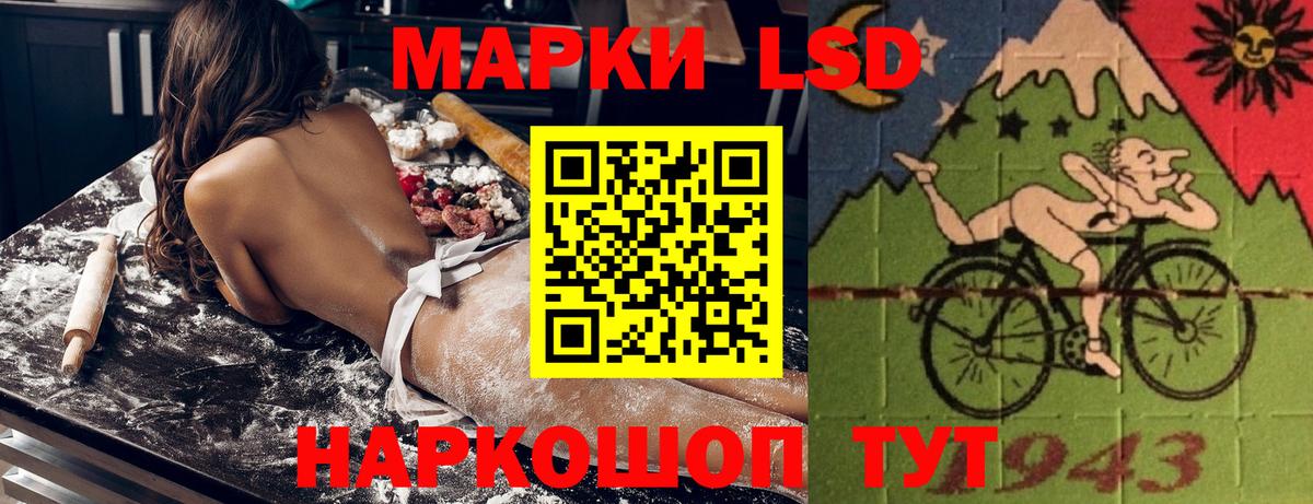 Гагарин  Марки 25I-NBOMe 1500мкг  Вход с VPN 